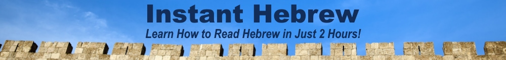 Instant Hebrew: Learn to read Hebrew in just 2 hours
